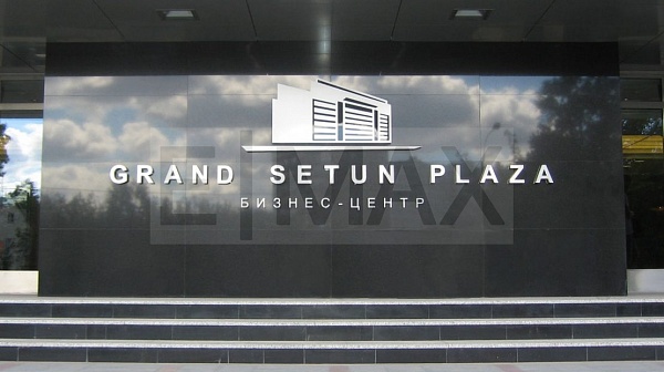 Grand Setun Plaza