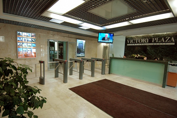 Victory Plaza