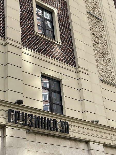 Грузинка, 30